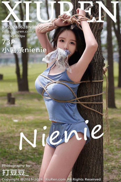 成年人特黄大黄影视咨询海报