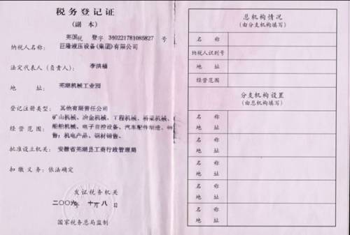 ������ӛ�C������