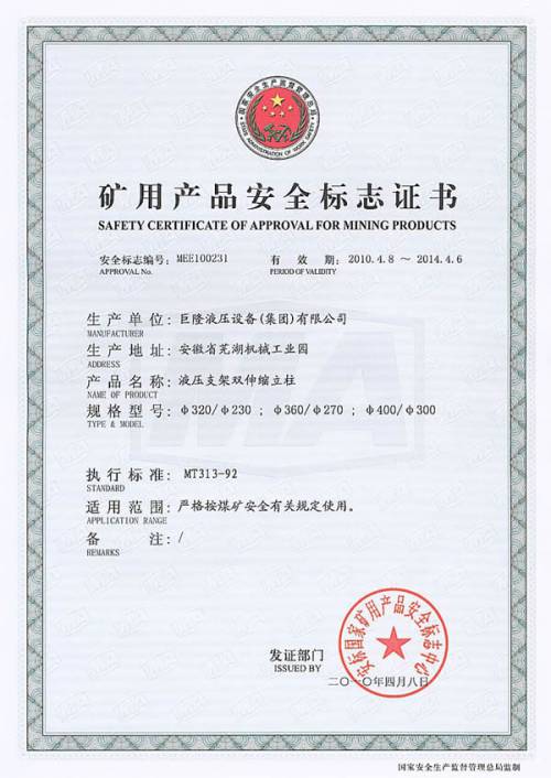 2.�p��s����320-230��360-270��400-300