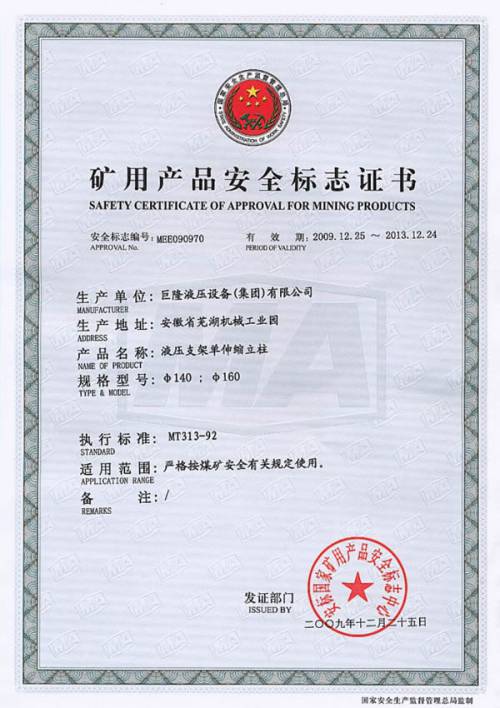 3.����s����140��160