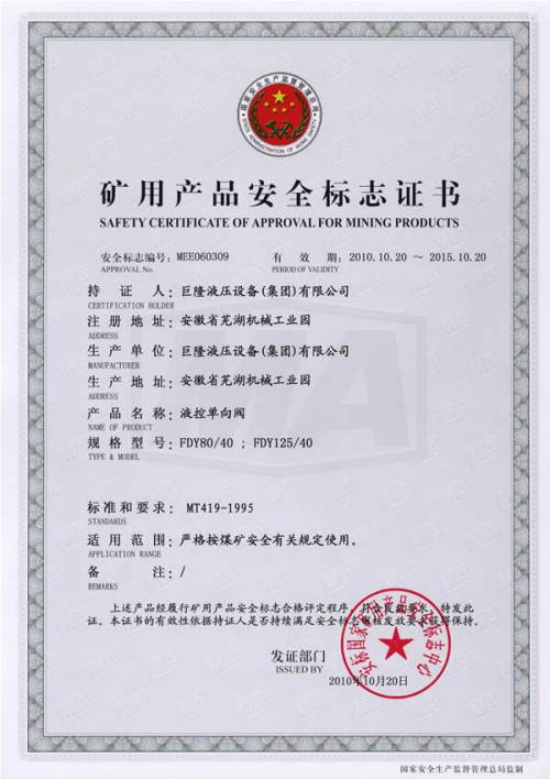 Һ�؆����yFDY80-40 FDY125-40.