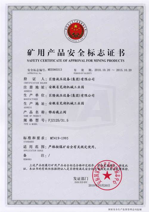 �F���ֹ�yFJZ125-31