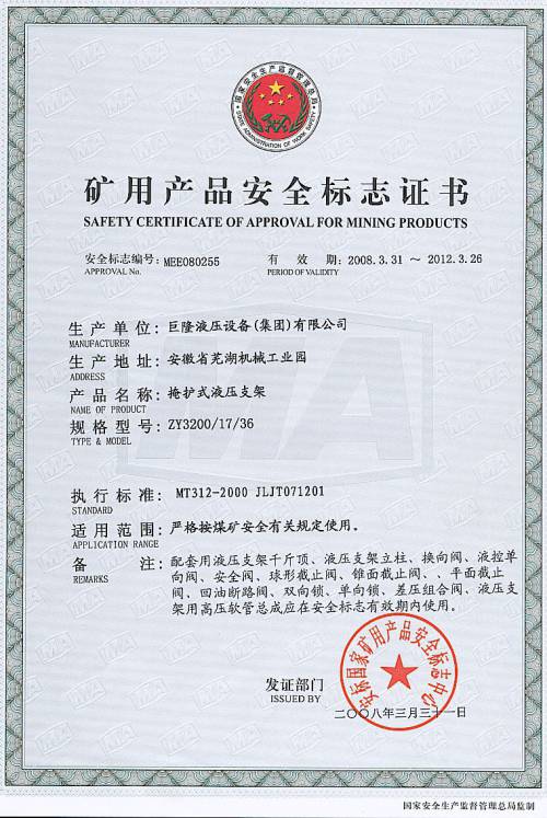 ֧��ZY3200-17-36