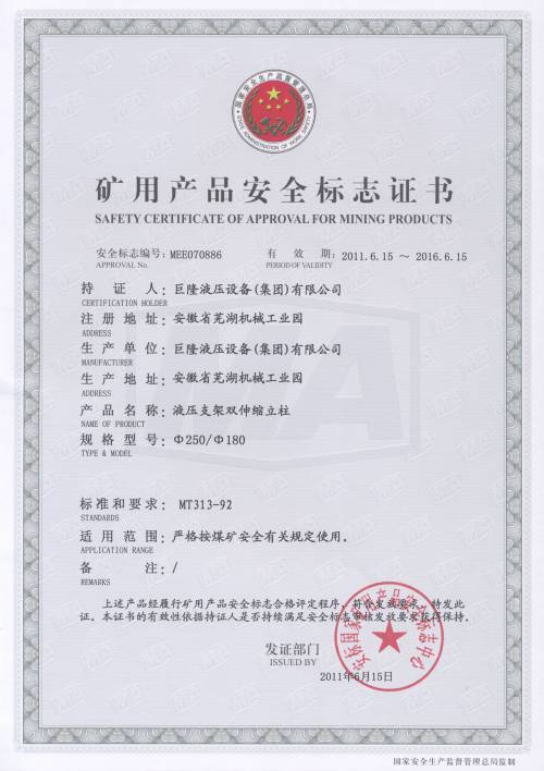 �p��s����250-180